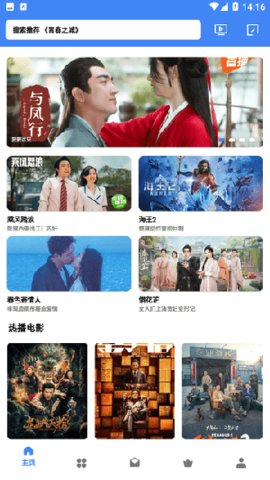 如影相随截图0