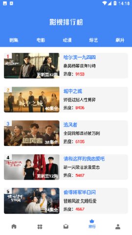 如影相随截图2