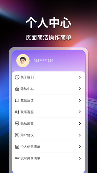 天天唱歌吧k歌截图1