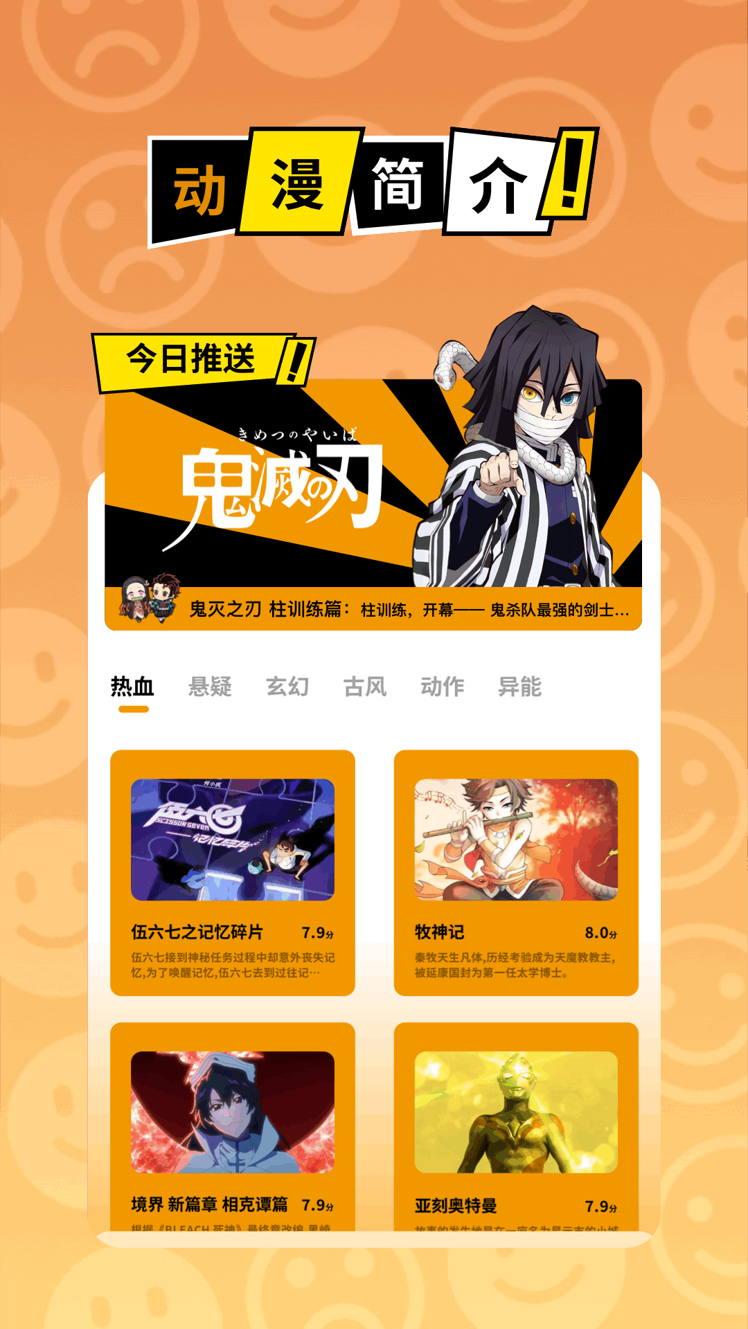 黑白弹幕最新版截图1