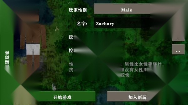 生存战争2双人同屏版