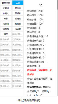 开拓者最新版