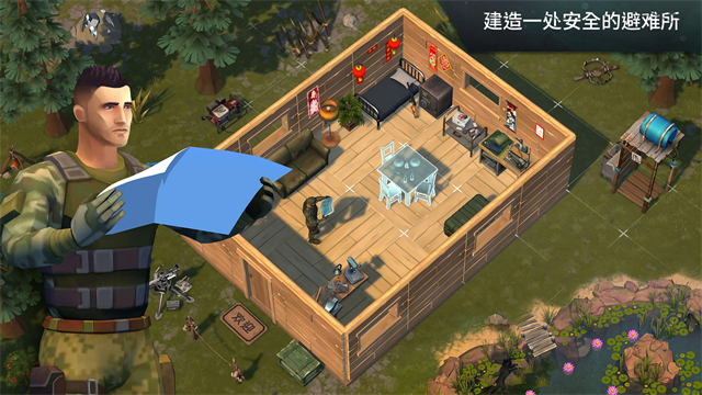 Last Day On Earth截图1