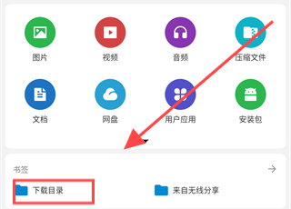 流舟文件