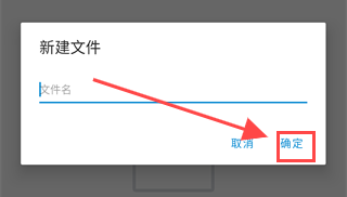 流舟文件