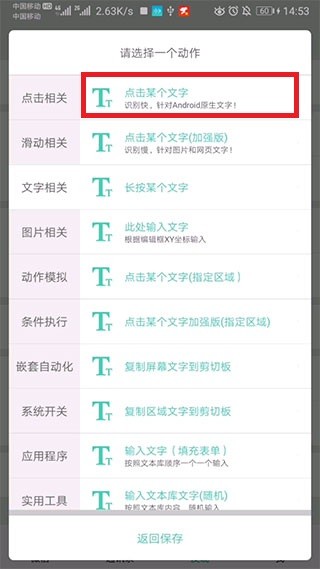 小奕语音助手