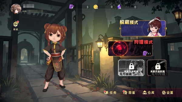 恐怖躲猫猫5截图2