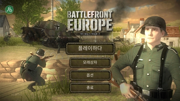 欧洲战场二战英雄