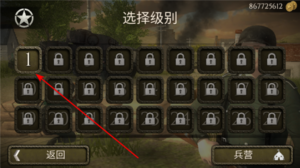 欧洲战场二战英雄