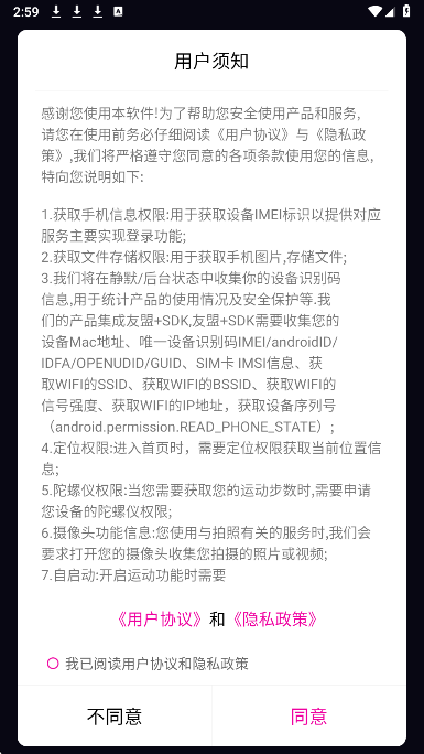 标准指南针