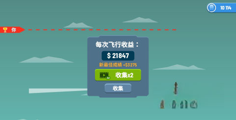 火箭天空