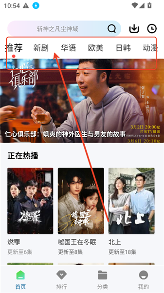 海狗视频正版