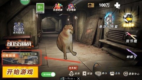 地铁狗突围截图3