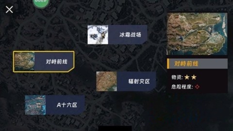 地铁狗突围截图4