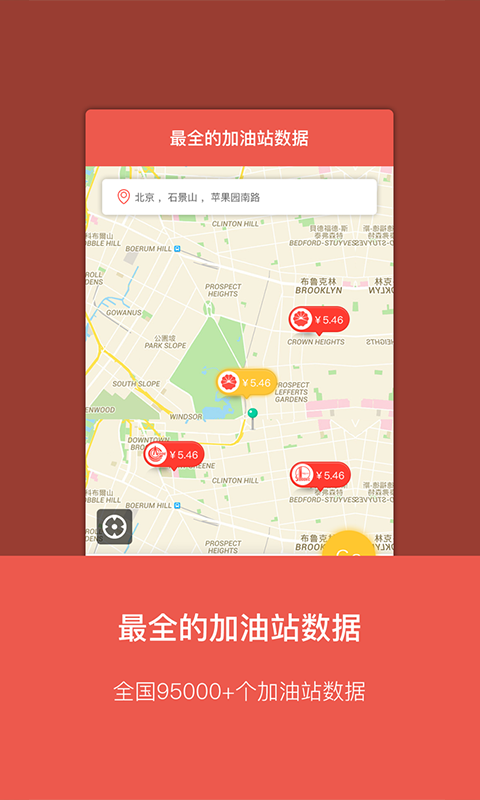 油客生活截图0