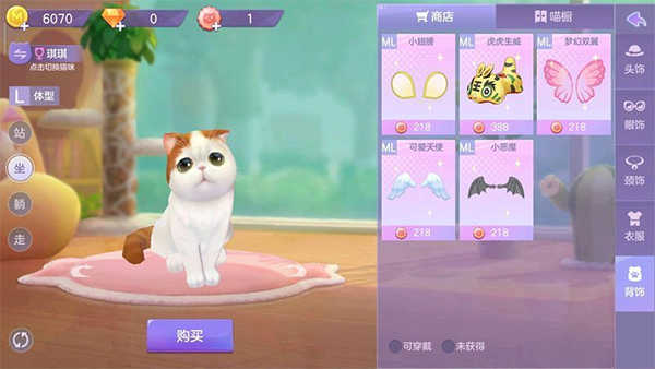喵与筑