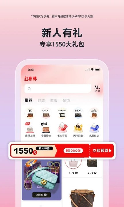 红布林正版截图1