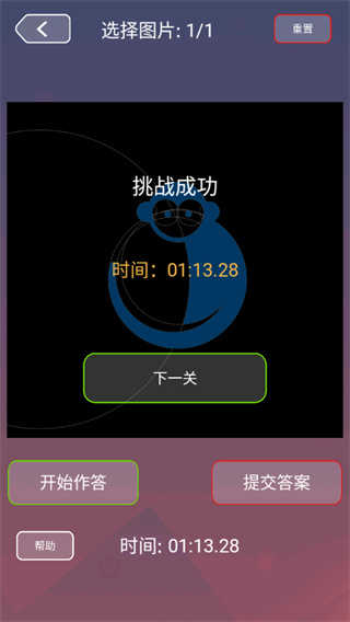 圆形之美最新版