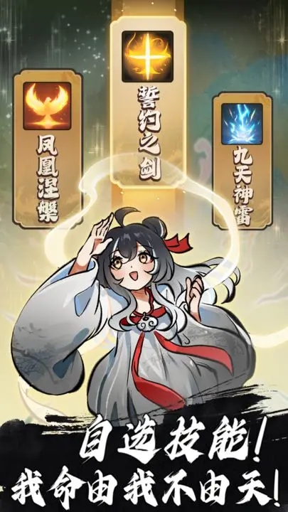 抽卡仙帝截图1