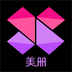 美册视频制作免费版