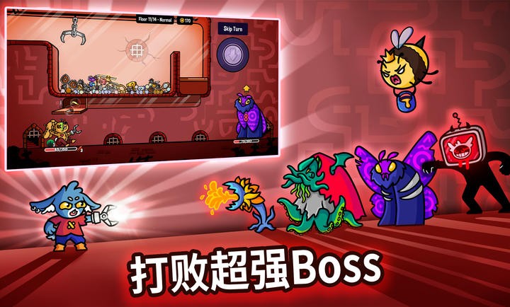 抓抓地牢正版截图0