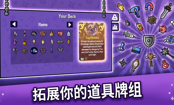 抓抓地牢正版截图3
