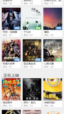 呆呆影院截图1