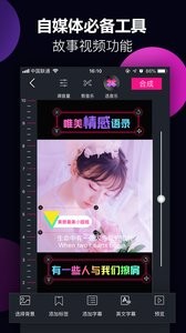 美册视频制作免费版截图2