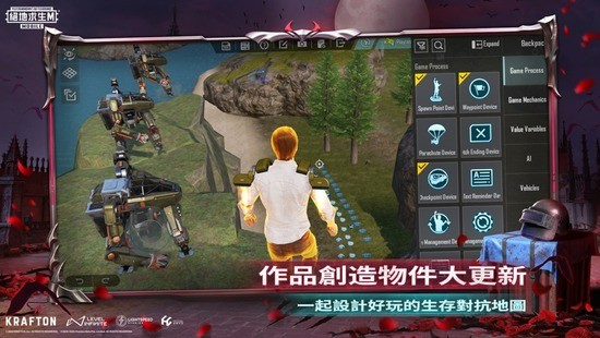 pubg体验服安装
