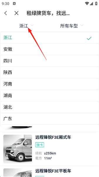 远程慧联