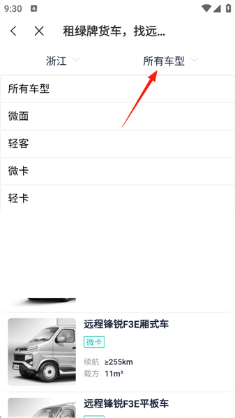 远程慧联