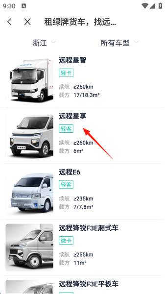 远程慧联