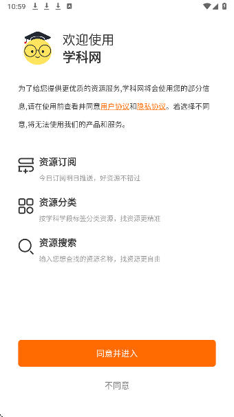 学科网最新版