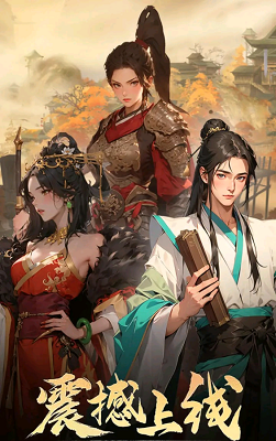 穿越古代当赘婿截图1