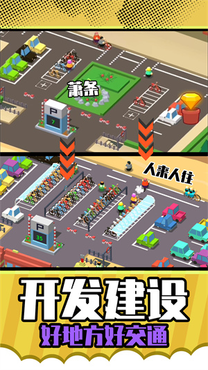 梦想农场庄园手机版截图4
