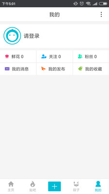 糖果派对专业版截图0