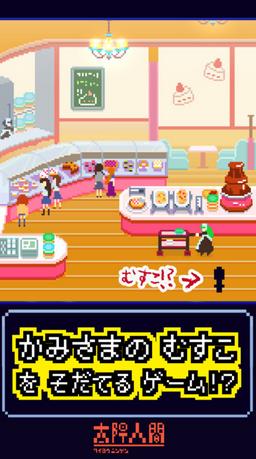 女神驾到截图0