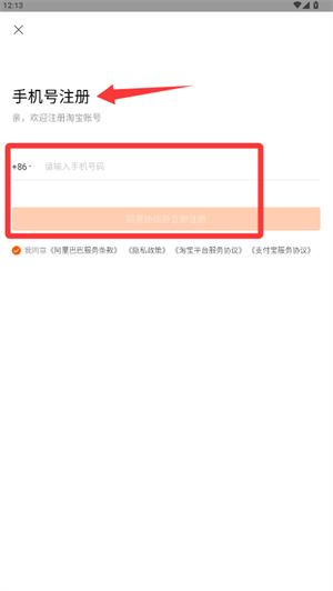 1688阿里巴巴批发网截图0