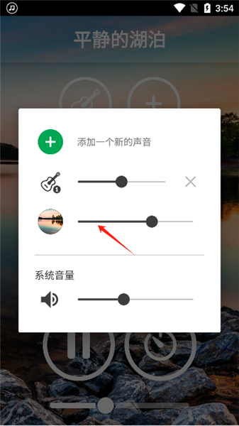 冥想音乐