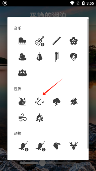 冥想音乐