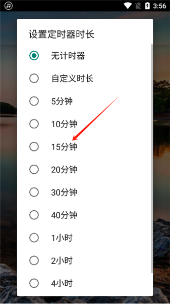冥想音乐
