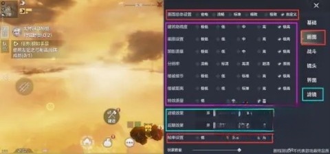 妄想山海正版