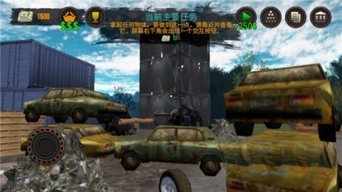 垃圾场模拟器截图1