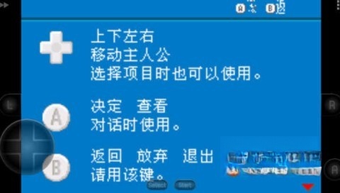 口袋妖怪黑暗升起2