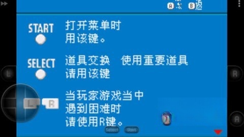 口袋妖怪黑暗升起2