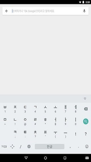 韩文输入法截图2