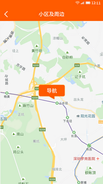 蜜蜂公寓截图2