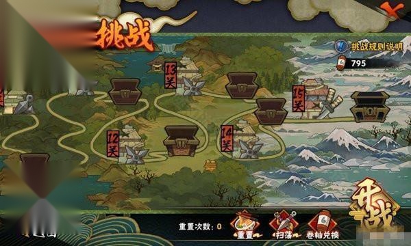 云火影忍者免费版