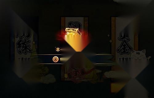 云火影忍者免费版