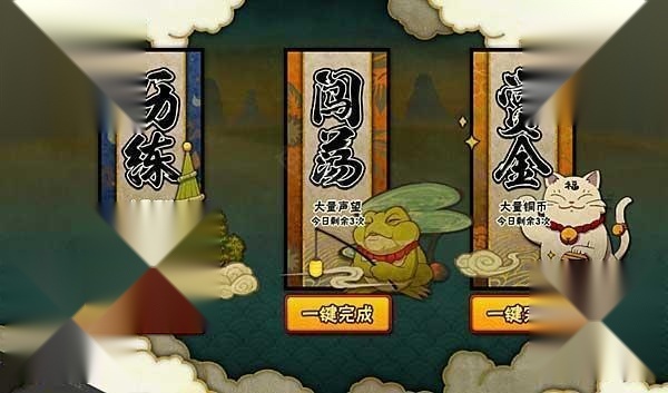 云火影忍者免费版